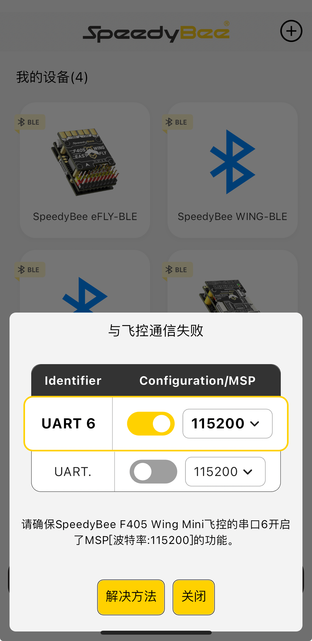 B8BDA63F-3D2F-4F97-8E1D-131B474F865C.png