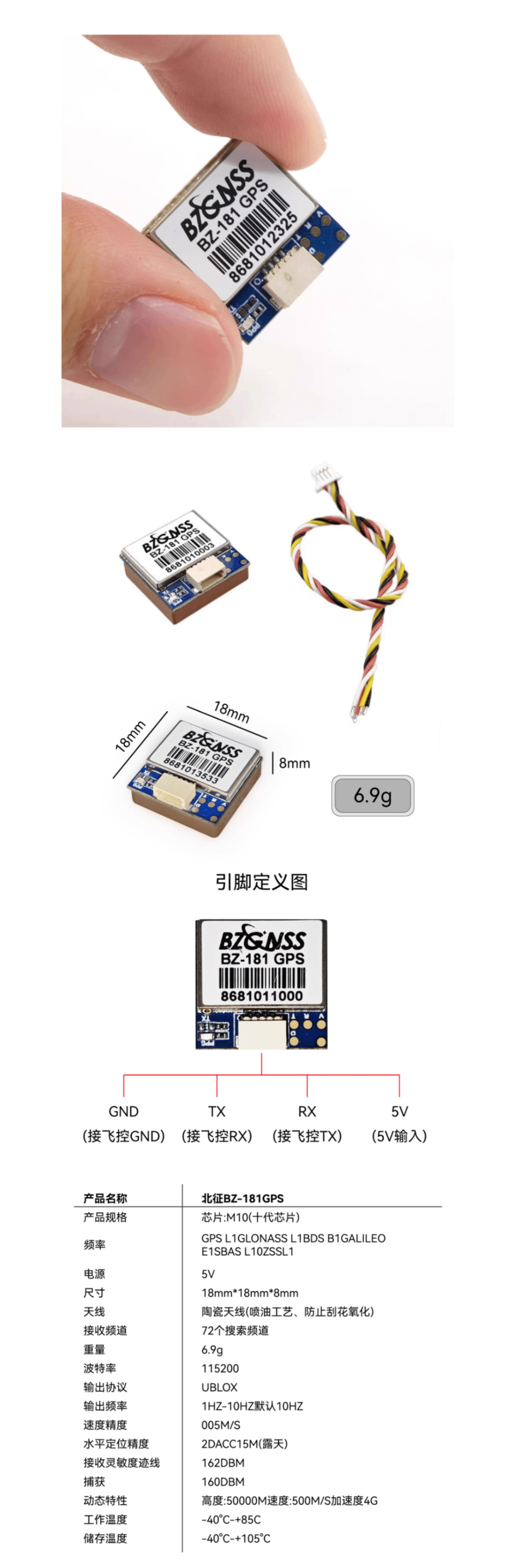 BZ181_USER_manual_CN.png