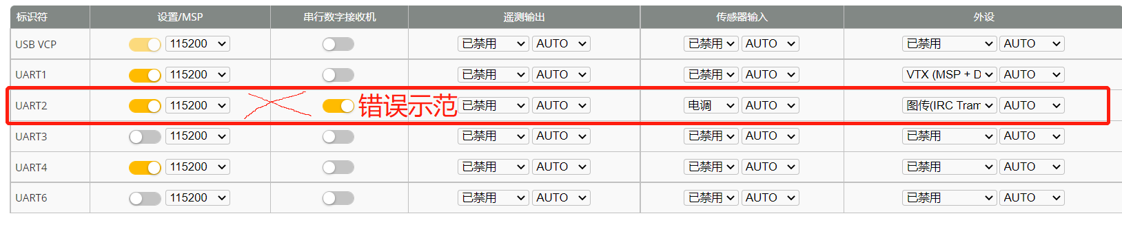 未命名文件.png