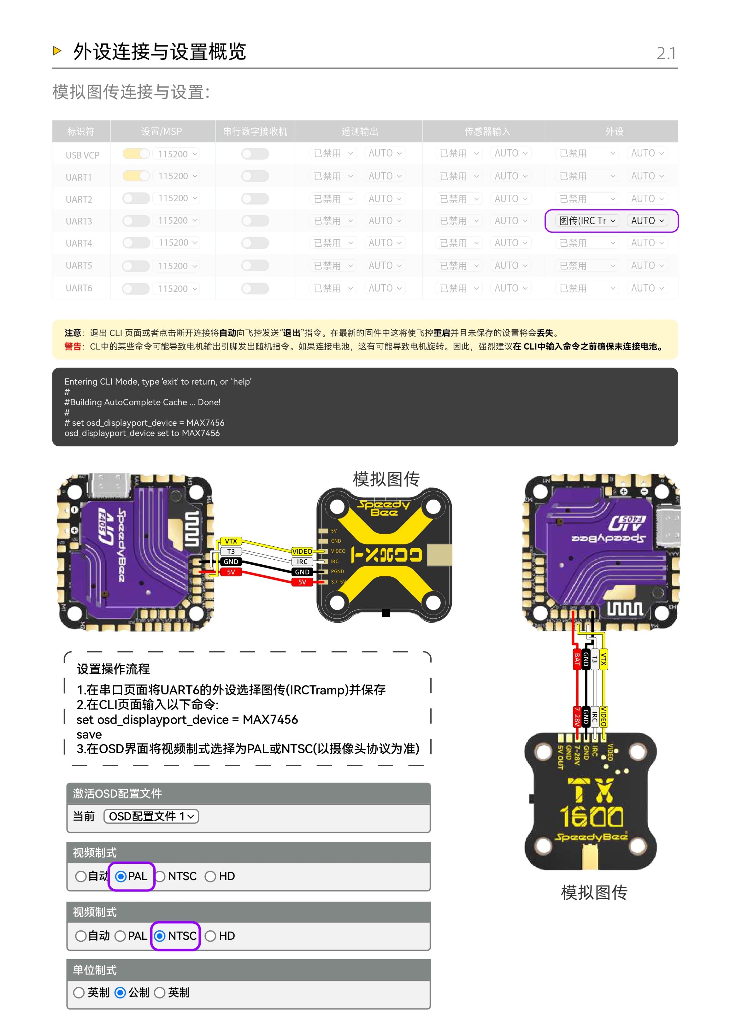 F405AIO_Manual_CN_page-0015.jpg