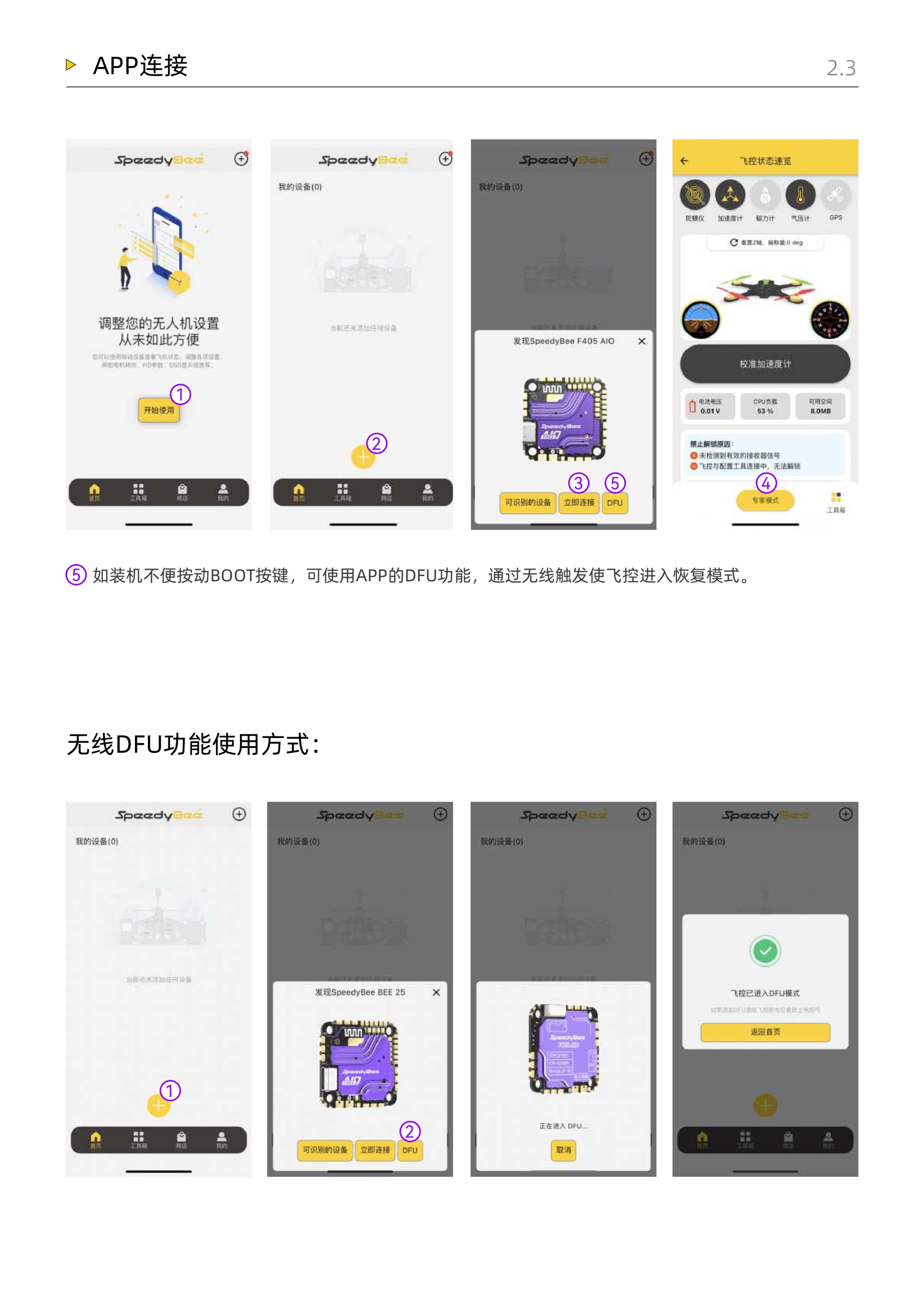 F405AIO_Manual_CN_page-0020.jpg