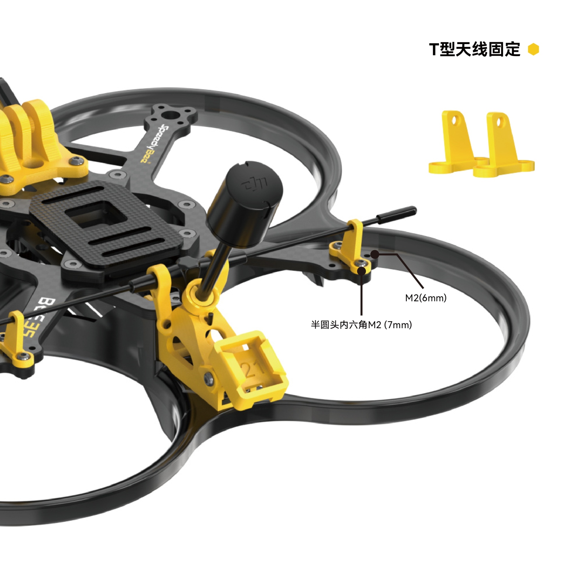 SpeedyBee-Bee35-Manual-CN_page-0011.jpg