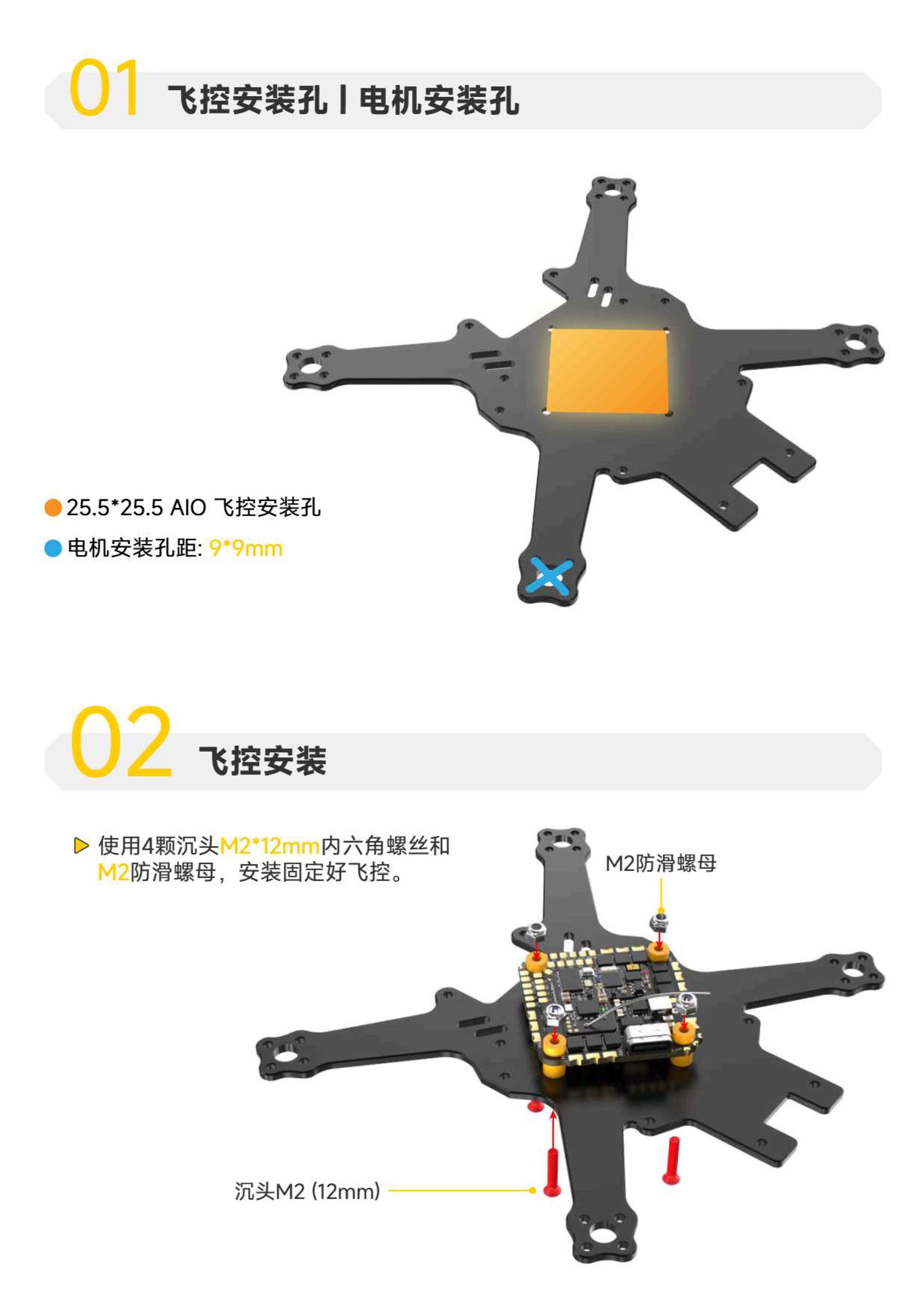 bee25 FRAME_page-0002.jpg