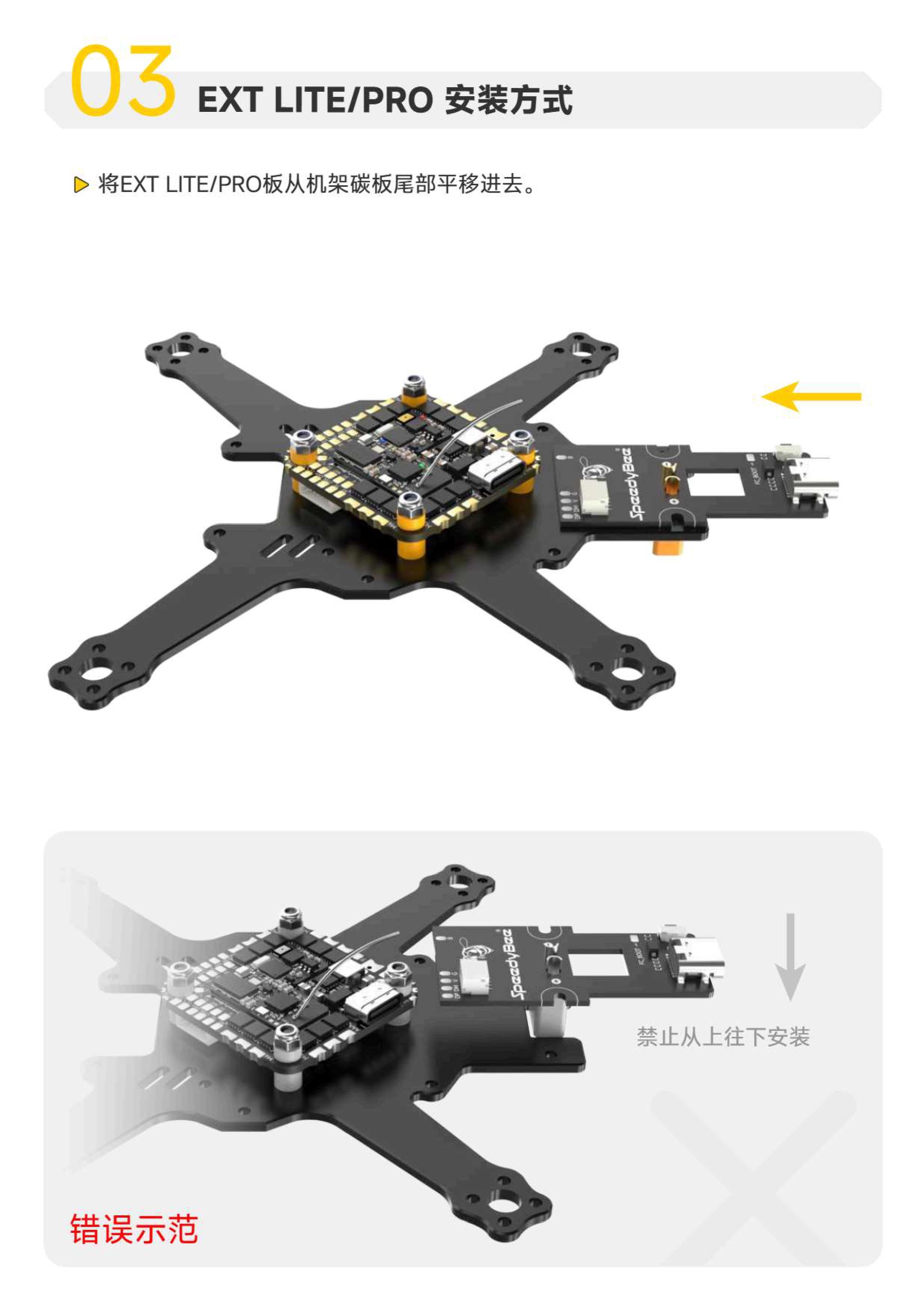 bee25 FRAME_page-0003.jpg