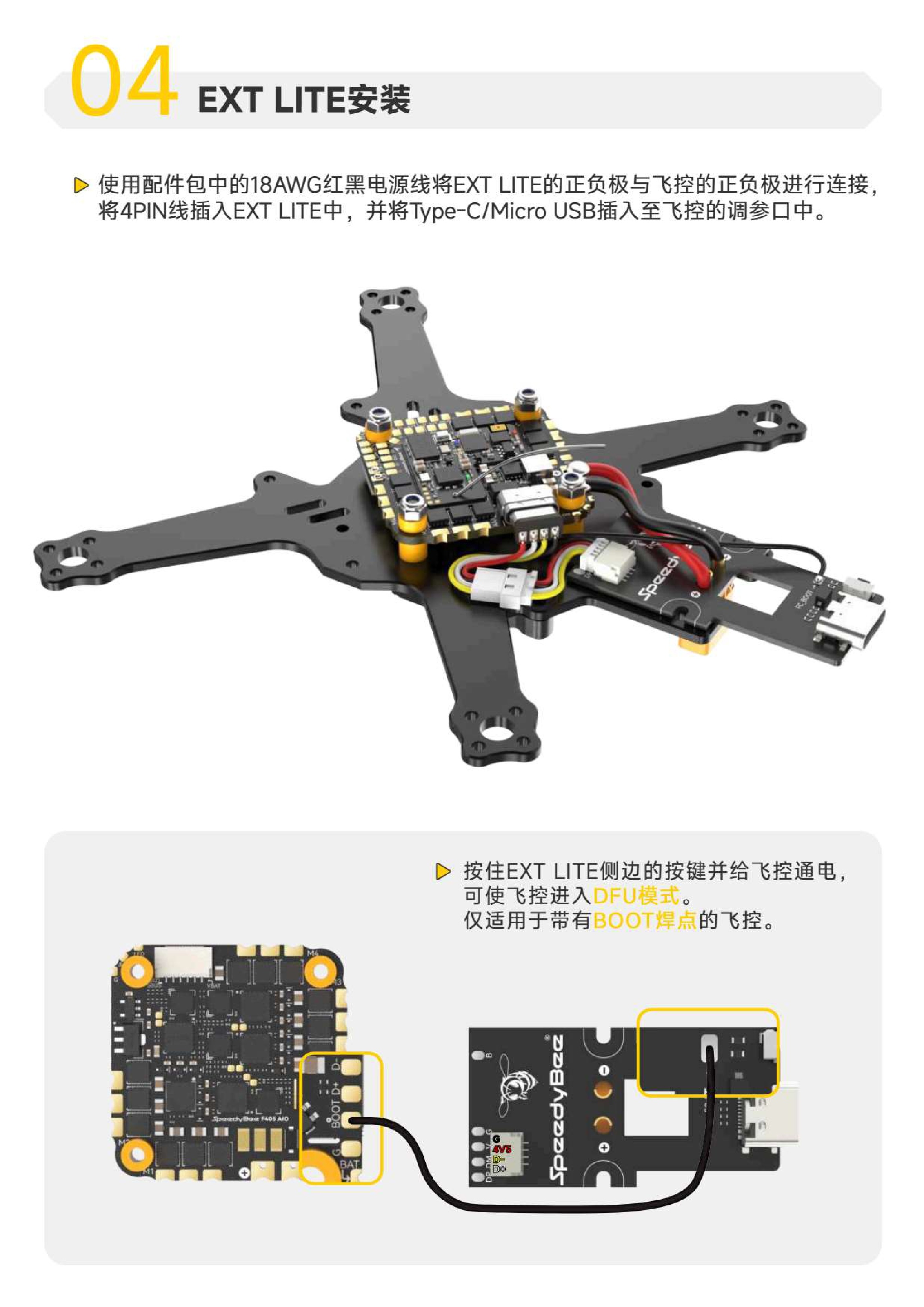 bee25 FRAME_page-0004.jpg