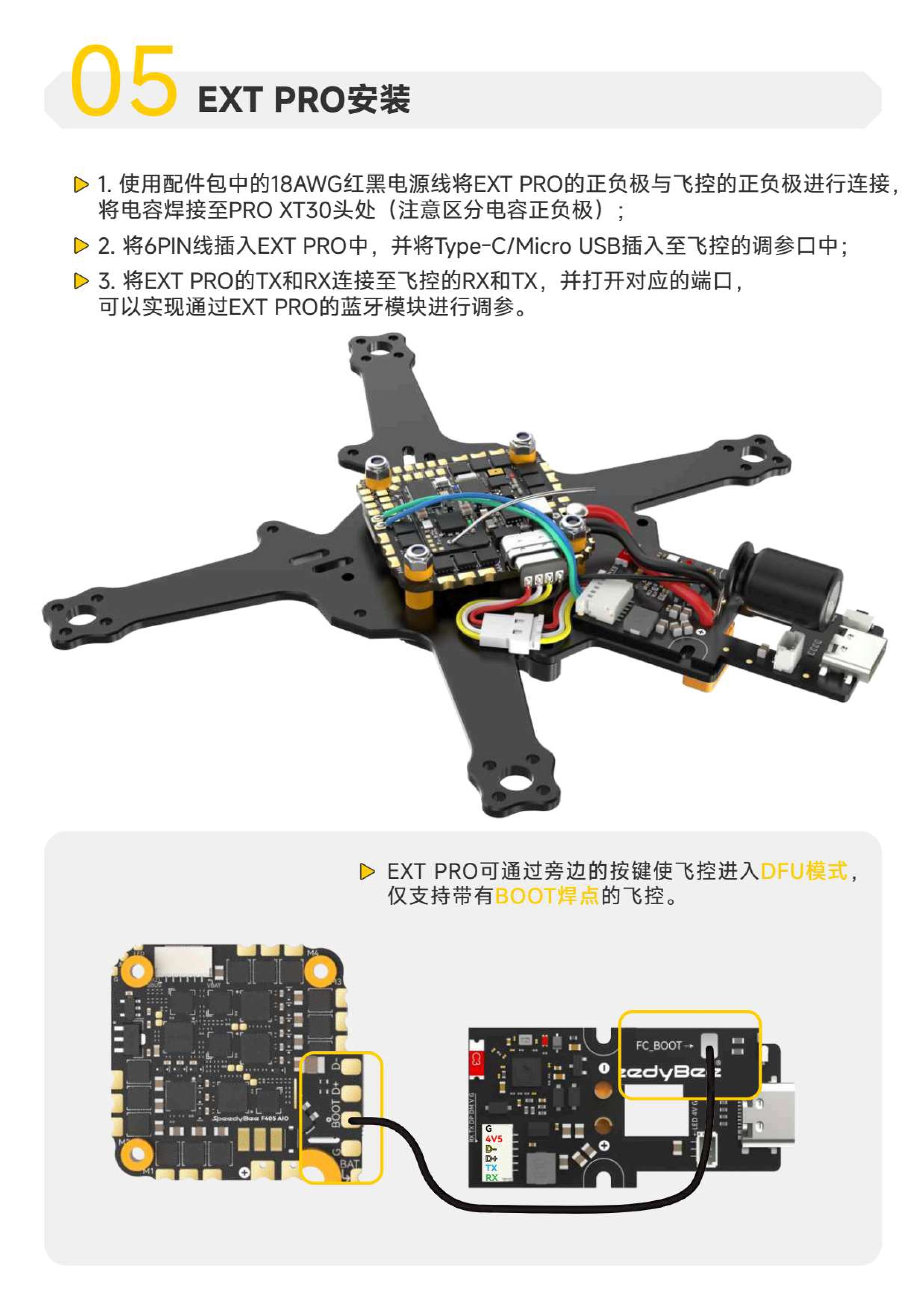 bee25 FRAME_page-0005.jpg