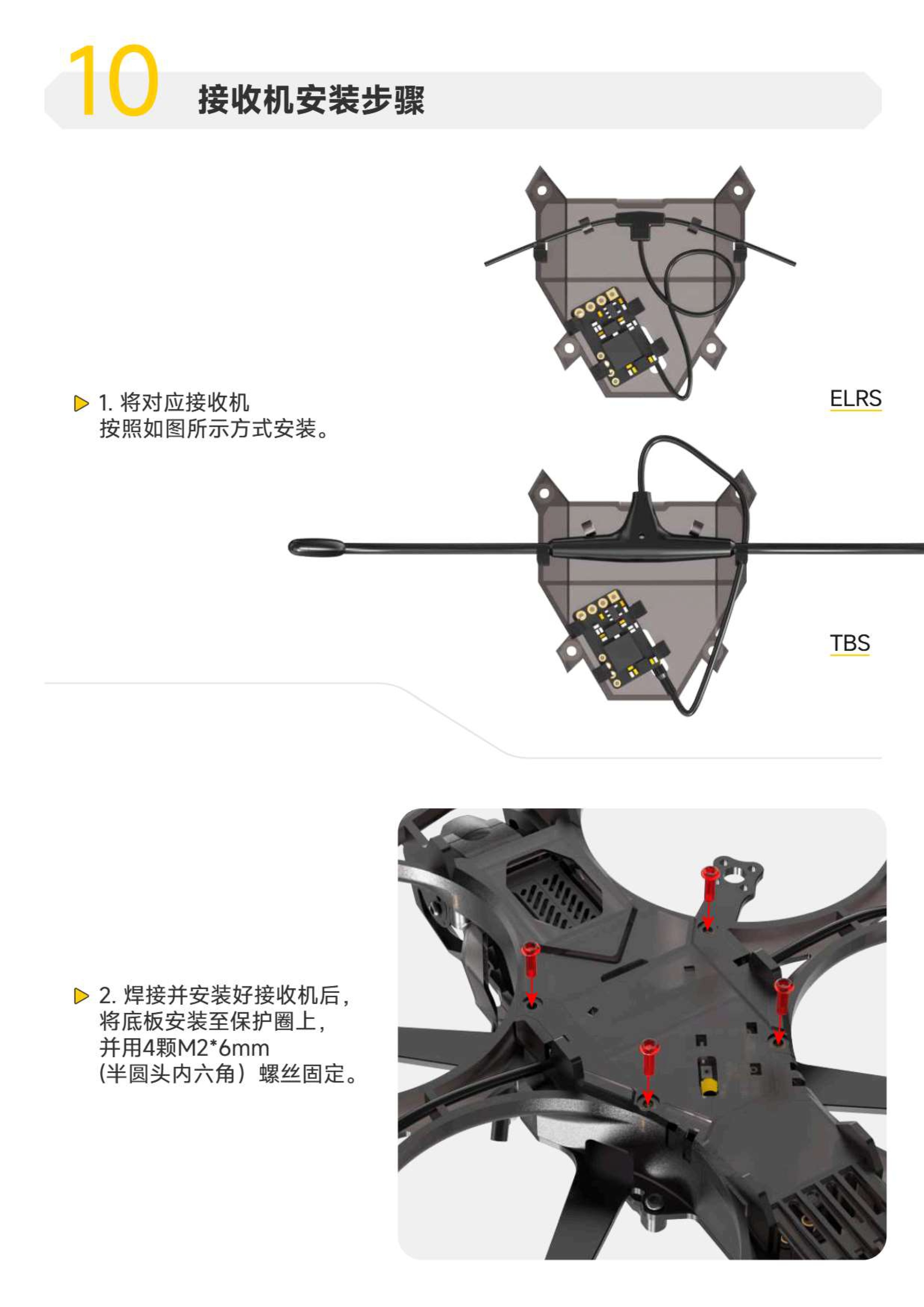 bee25 FRAME_page-0010.jpg