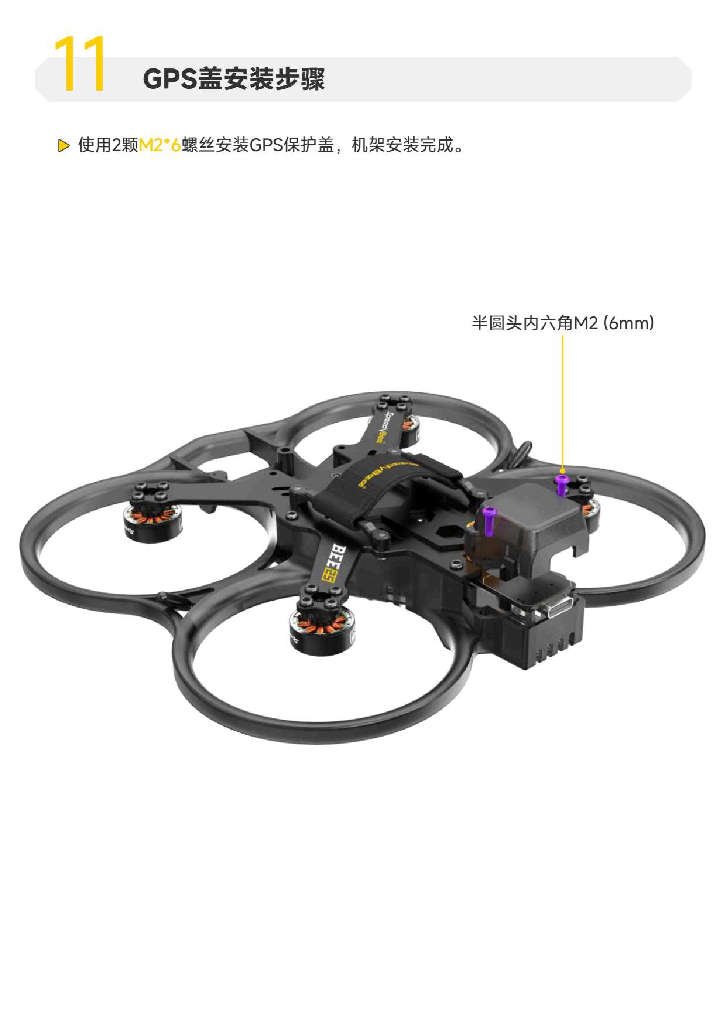 bee25 FRAME_page-0011.jpg