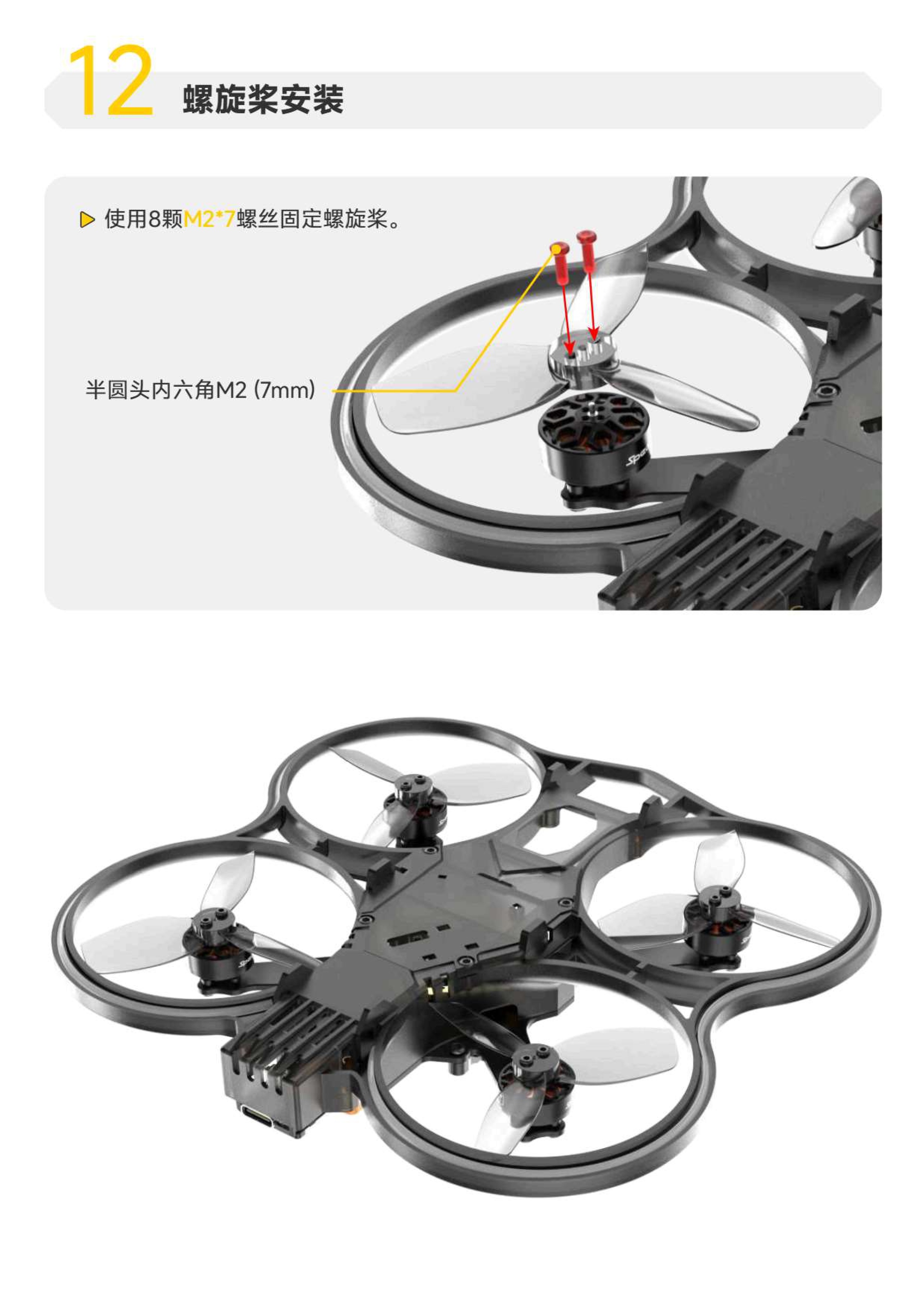 bee25 FRAME_page-0012.jpg