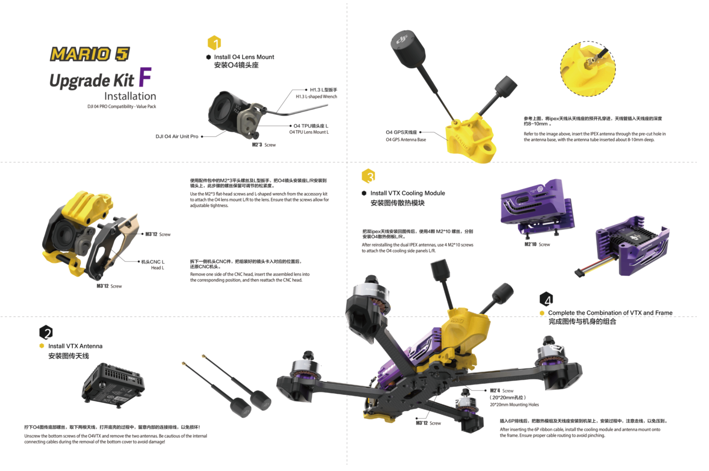 （O4PRO）SpeedyBee_Mario_5_Frame_manual_cn&en.pdf.png