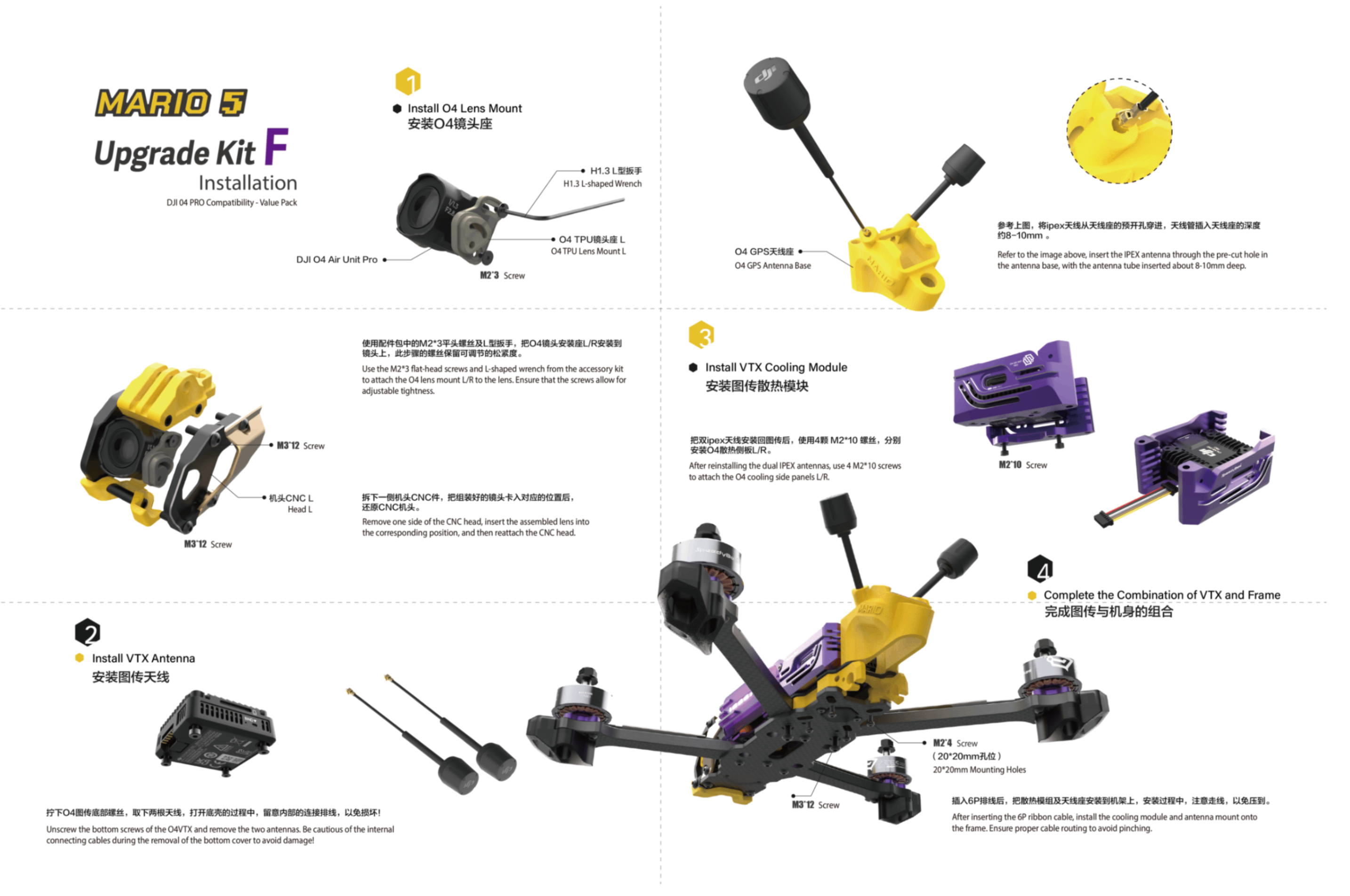 （O4PRO）SpeedyBee_Mario_5_Frame_manual_cn&en.pdf.png