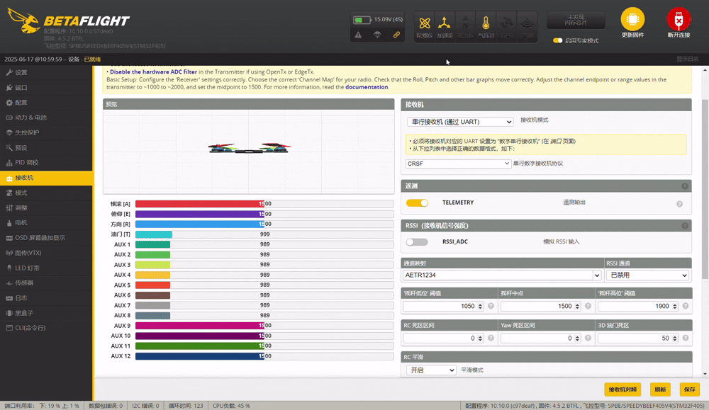 Betaflight Configurator 2025-06-17 11-00-39 (1).gif
