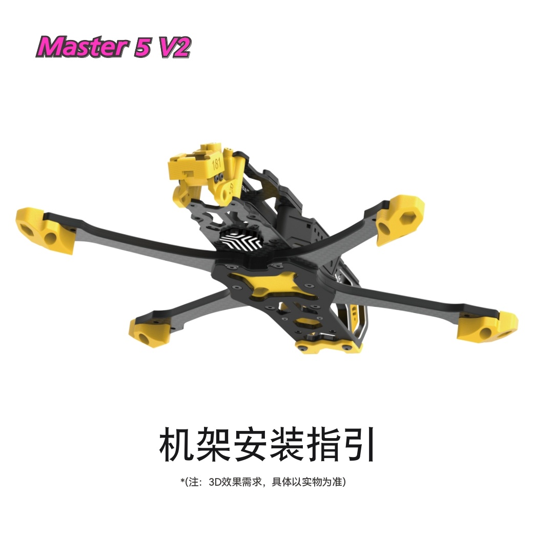 master_5_v2_frame_cn_page-0001.jpg