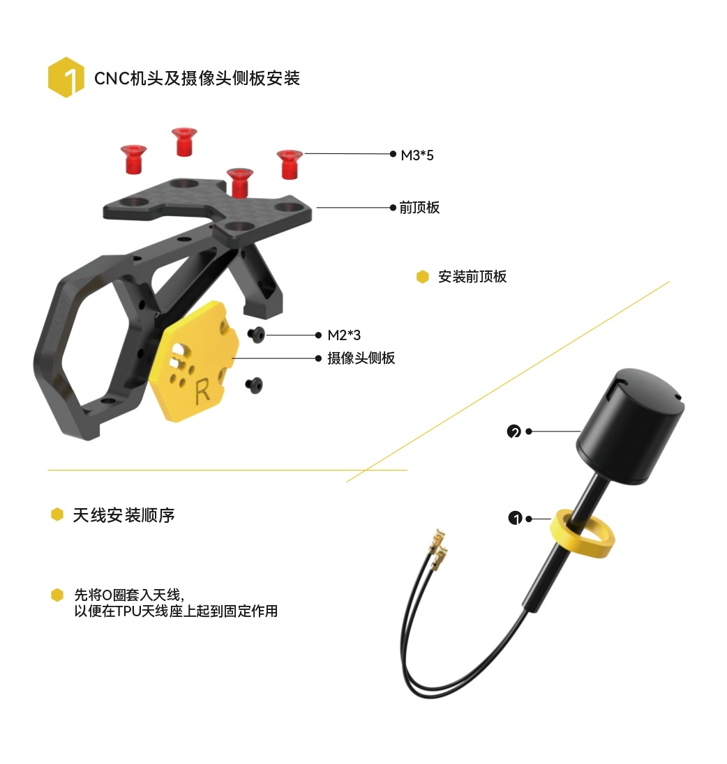 master_5_v2_frame_cn_page-0002.jpg