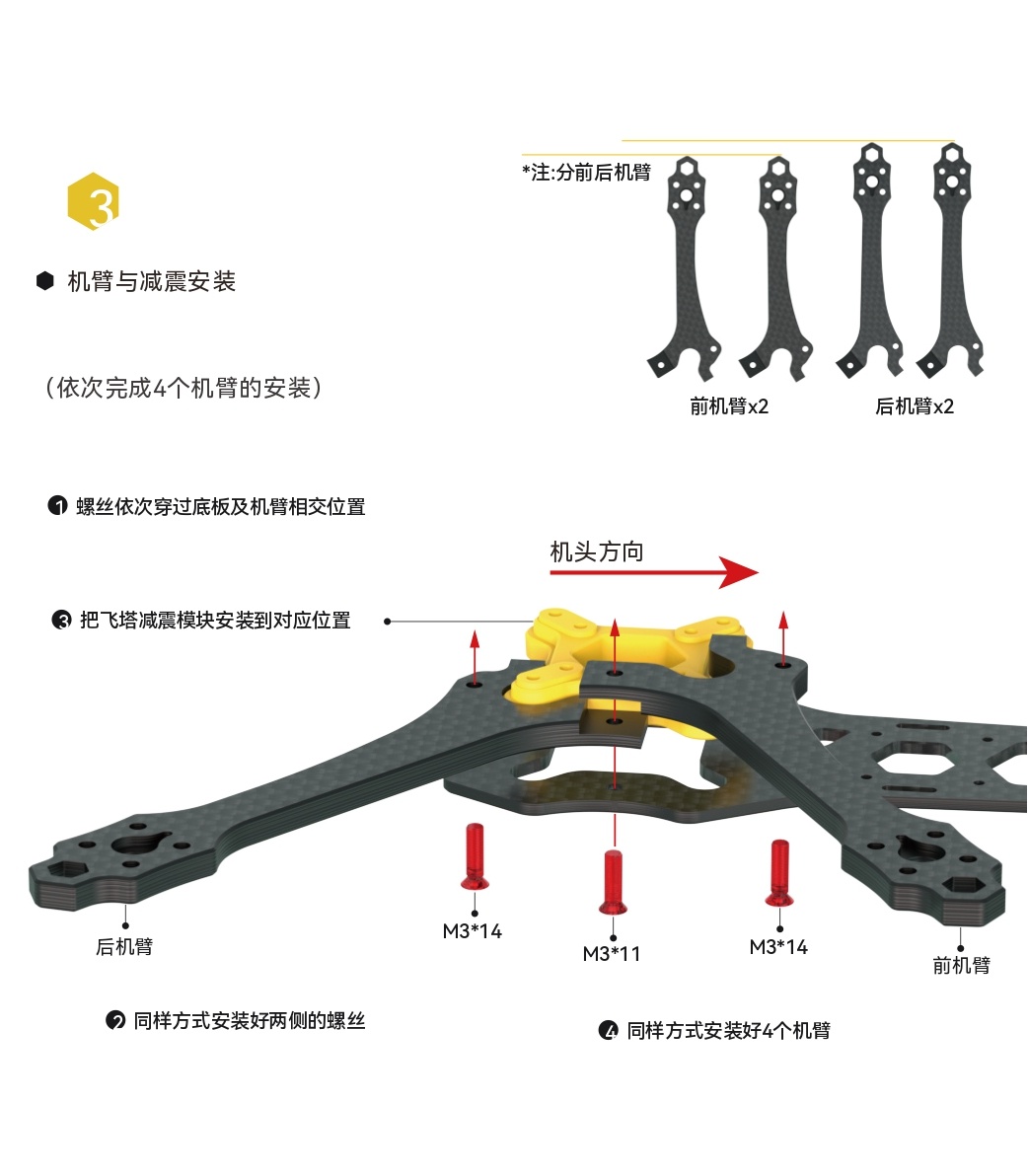 master_5_v2_frame_cn_page-0004.jpg