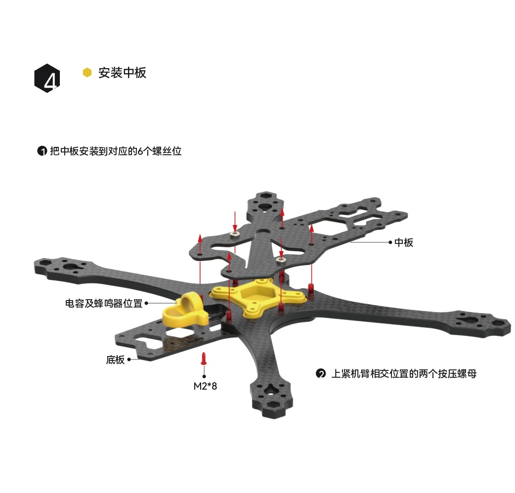 master_5_v2_frame_cn_page-0005.jpg
