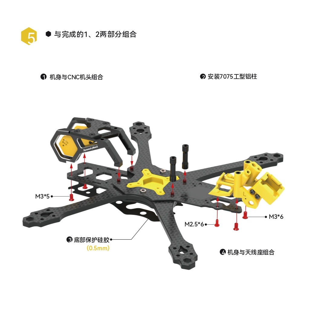 master_5_v2_frame_cn_page-0006.jpg