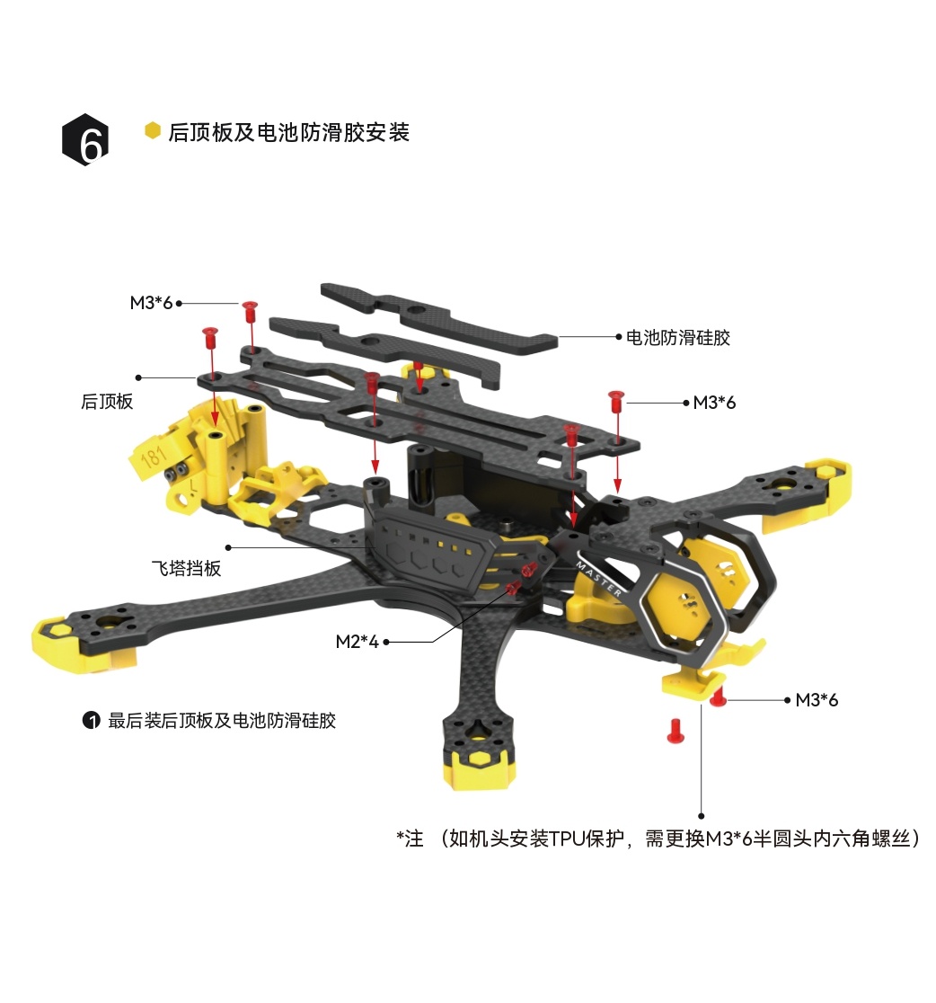 master_5_v2_frame_cn_page-0007.jpg