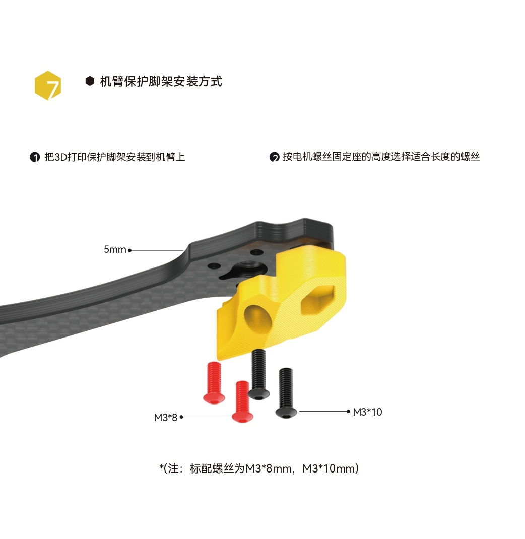 master_5_v2_frame_cn_page-0008.jpg