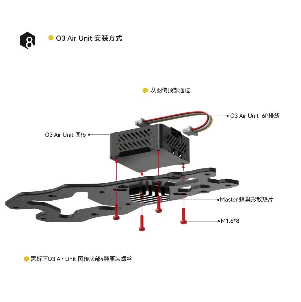 master_5_v2_frame_cn_page-0009.jpg