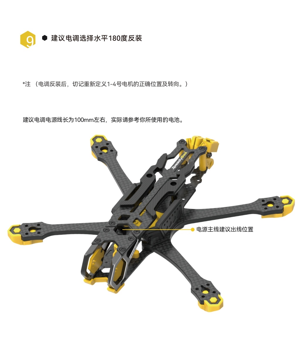 master_5_v2_frame_cn_page-0010.jpg