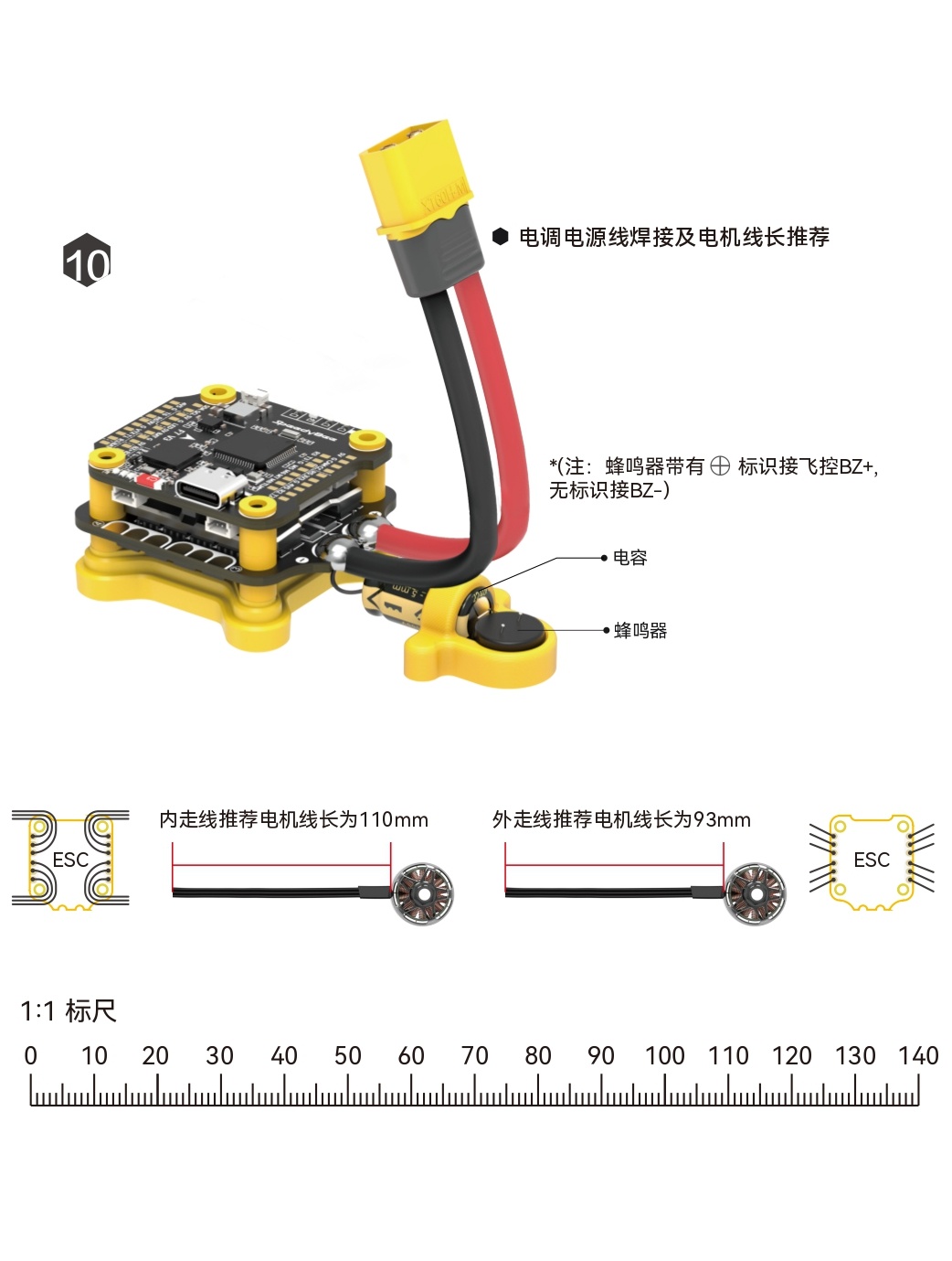 master_5_v2_frame_cn_page-0011.jpg