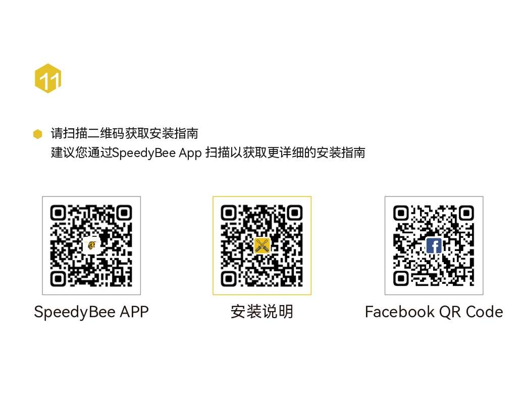 master_5_v2_frame_cn_page-0012.jpg
