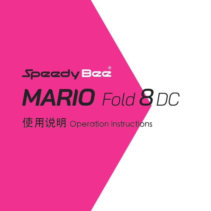 SpeedyBee-Mario-Drone cn_page-0001.jpg