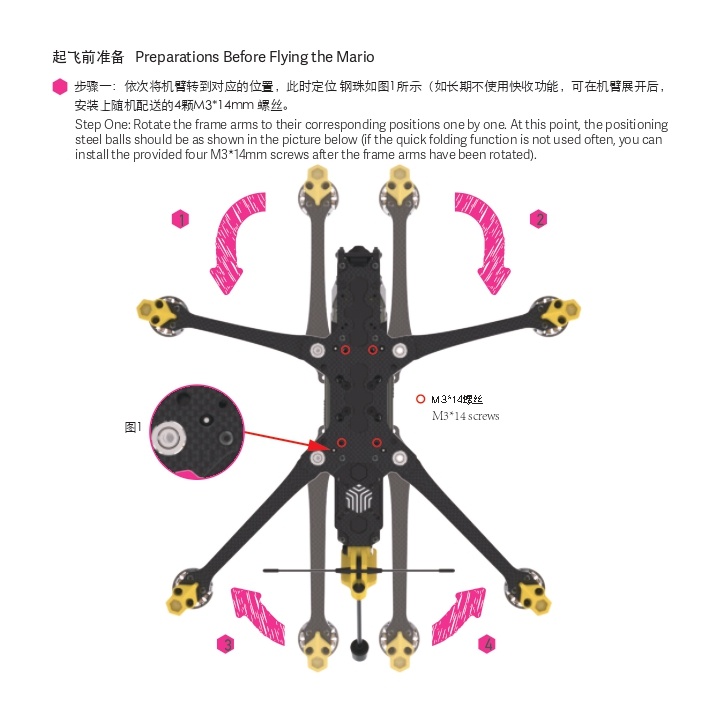 SpeedyBee-Mario-Drone cn_page-0002.jpg