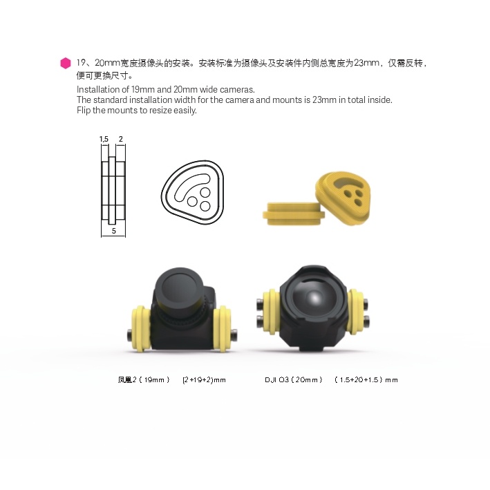 SpeedyBee-Mario-Drone cn_page-0007.jpg