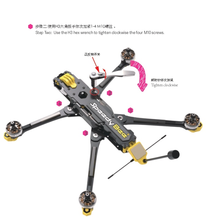 SpeedyBee-Mario-Drone cn_page-0003.jpg