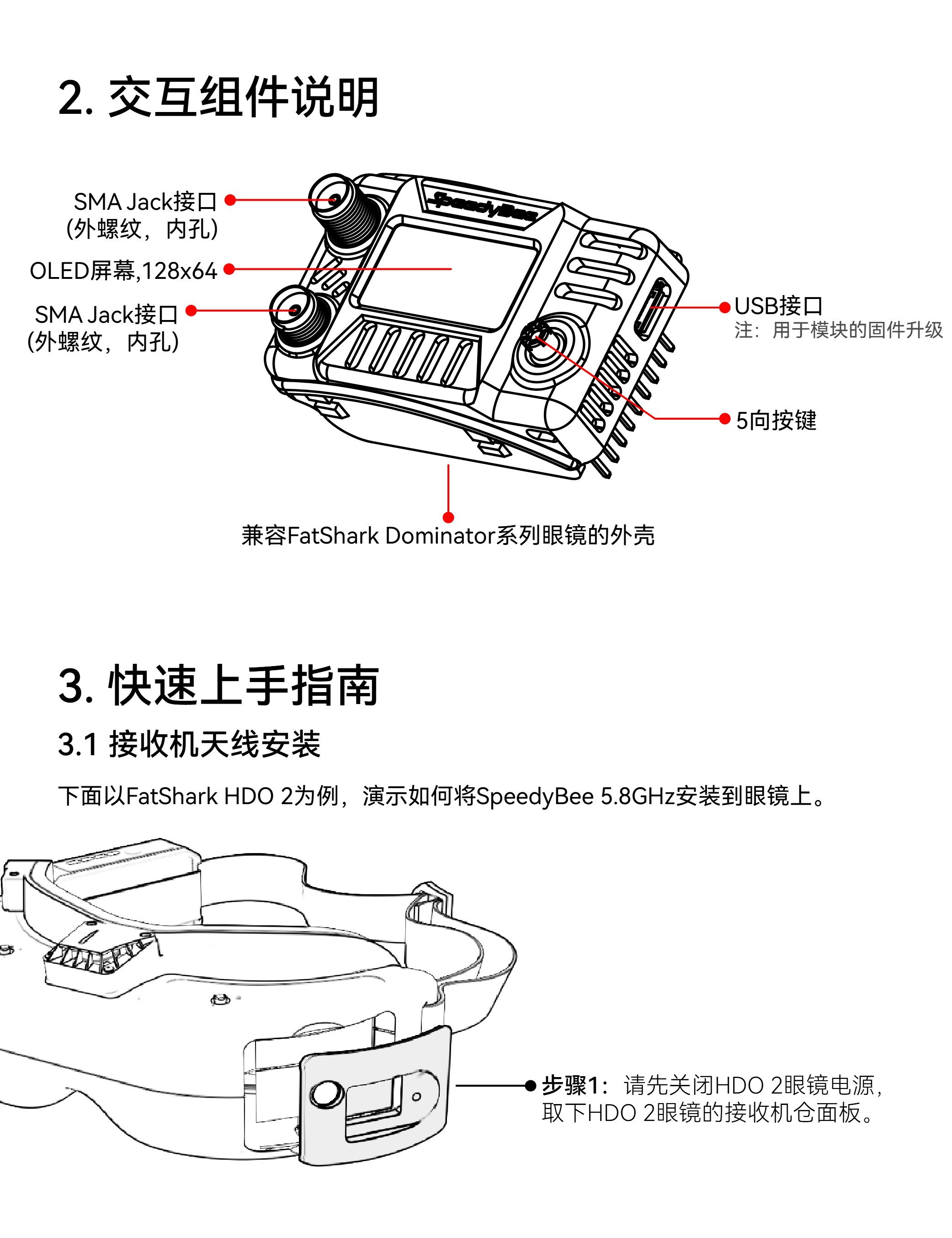 Page_4_docsmall.com.jpg