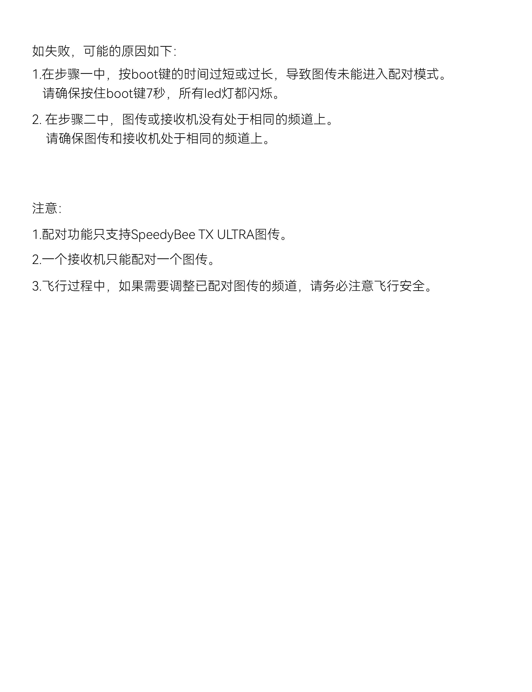 Page_14_docsmall.com.jpg