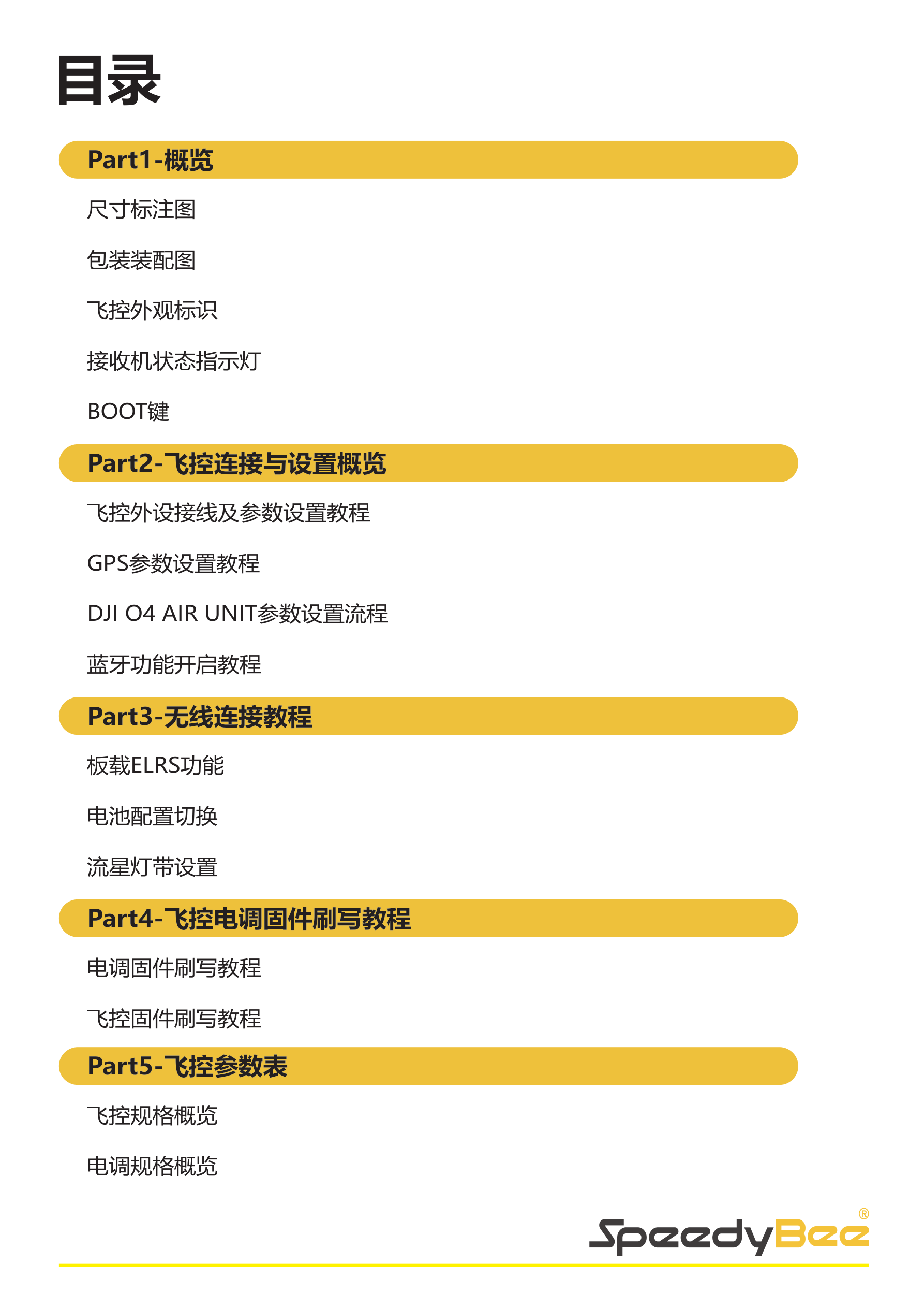 page_02.png