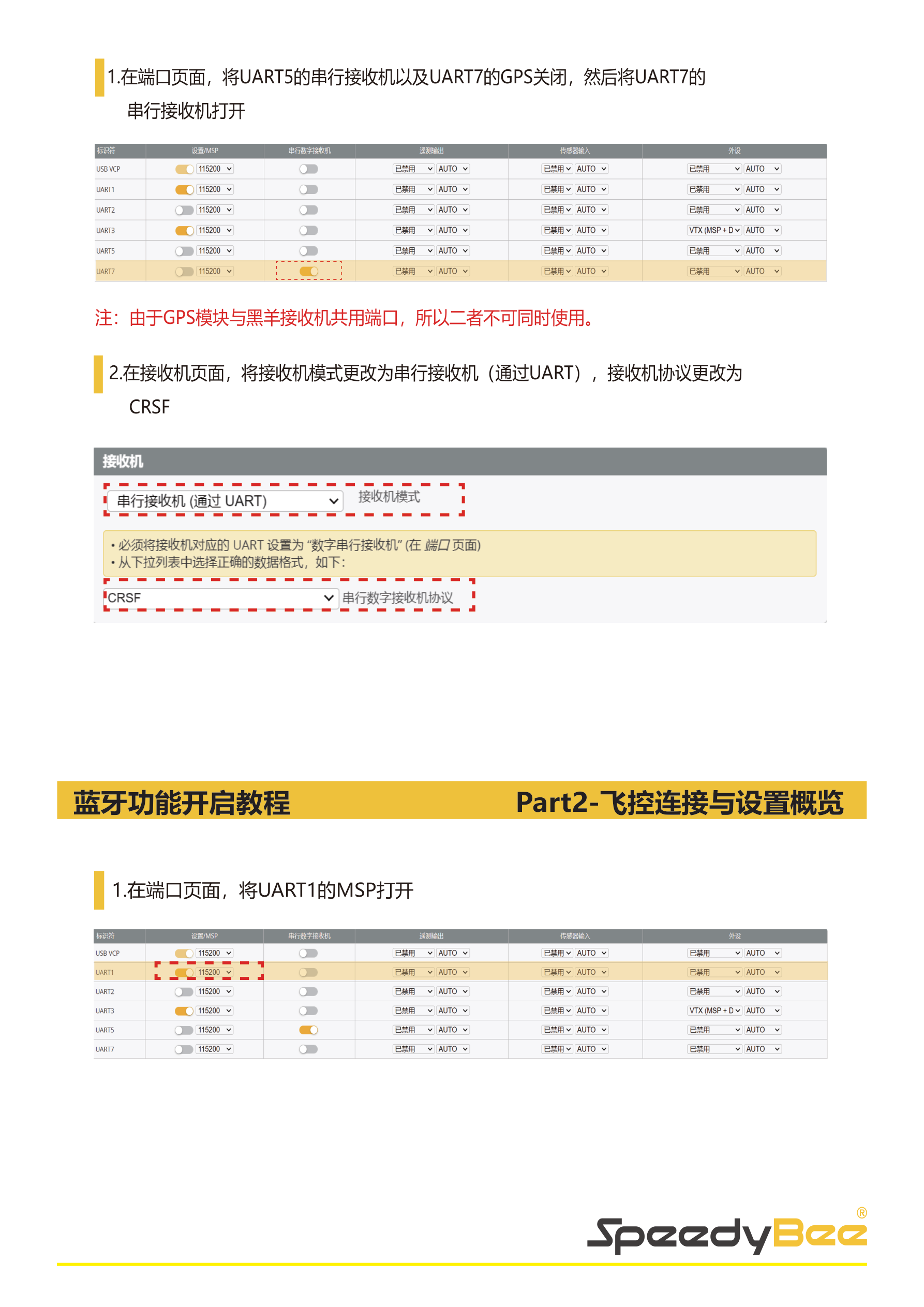 page_09.png