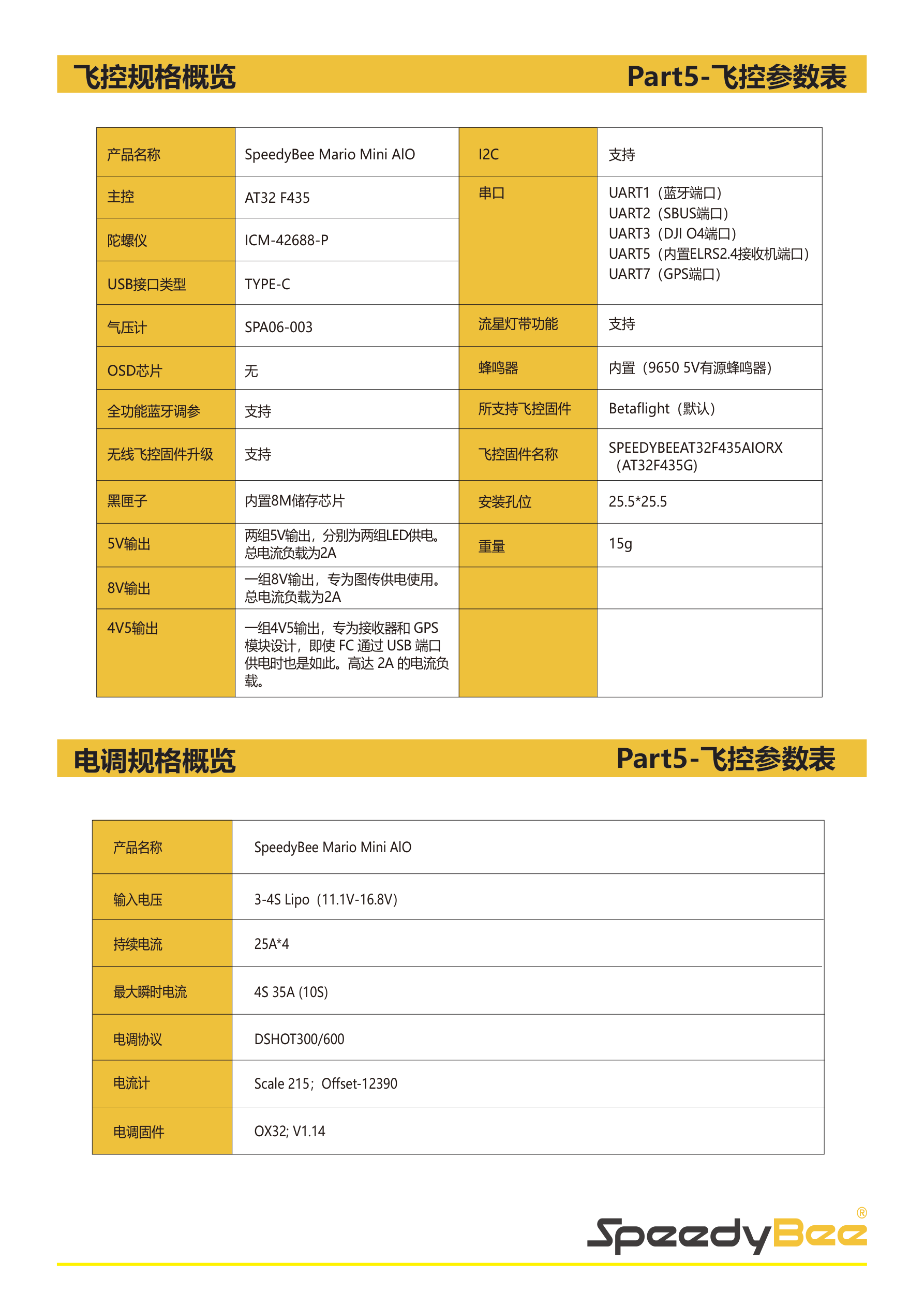 page_13.png